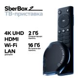 Медиаплеер Sber SBDV-00006Box 2