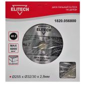 Диск пильный Elitech 1820.056800 255 х 32/30мм, 48 зубьев