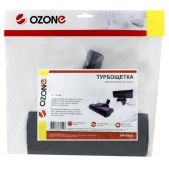 Турбощетка Ozone 13992 UN-2435 универсальная интенсивная уборка для всех типов пылесосов с диаметром тр