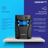 Источник бесперебойного питания Ippon 1005575 Back Power Pro II Euro 850 480Вт 850ВА черный