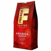 Кофе в зернах Fresco Arabica Barista 1 кг, арабика 100%