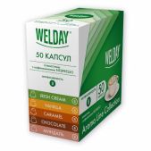 Кофе в капсулах 50 порций Welday ВЭЛДЭЙ Aroma Line Collection, 5 вкусов, для кофемашин Nespresso, 623747