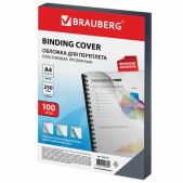 Обложки пластиковые для переплета А4 Brauberg 532162 комплект 100 шт, 250 мкм, прозрачные