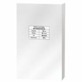 Пленки-заготовки для ламинирования А4 Brauberg 531780, комплект 100 шт, 100 мкм, матовые