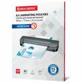 Пленки-заготовки для ламинирования А3 Brauberg 531796, комплект 100 шт, 75 мкм