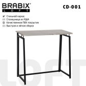 Стол складной Brabix 641210 CD-001 Loft на металлокаркасе, 800х440х740мм, цвет дуб антик