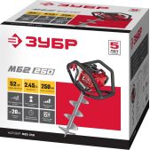 Мотобур Зубр МБ2-250 d 60 - 250мм, 52 см3, 2 оператора, бензобур