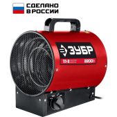 Тепловая пушка Зубр ТП-2 2кВт, электрическая