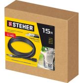 Шланг высокого давления Steher 75411-180-15 для пистолета G-180, 15м