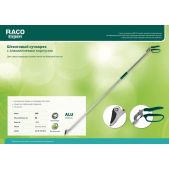 Сучкорез плоскостной Raco 4218-53/303 303, 1800мм, закаленные лезвия, тефлоновое покрытие, штанговый, алюминийиниевые ручки