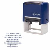 Штамп самонаборный 8-строчный Staff 237430, оттиск 60х40мм, Printer 8027 + кассы