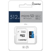 Карта памяти MicroSDXC 512Gb SmartBuy SB512GbSDU3UL01 class 10 Ultra 165/150 MB/s U3/A2/V30