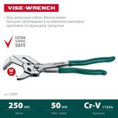 Клещи переставные 250мм Kraftool 22065 Vise-Wrench