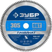 Диск пильный Зубр 36930-305-30-96 Профессионал, 305 х 30мм, 96Т, по ламинату