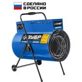 Тепловая пушка Зубр ТП-П30 Профессионал 30кВт, электрическая