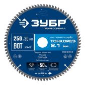 Диск пильный Зубр 36933-250-30-80 Тонкорез Профессионал 250х30 x 2.1мм, 80Т тонкий рез