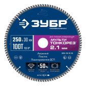 Диск пильный Зубр 36934-250-30-100 Мульти Тонкорез Профессионал 250х30 x 2.1мм, 100Т универсальный тонкий рез