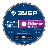 Диск пильный Зубр 36934-255-30-100 Мульти Тонкорез Профессионал 255х30 x 2.1мм, 100Т универсальный тонкий рез