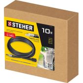 Steher 75411-180-10 для пистолета G-180, 10 м, шланг высокого давления