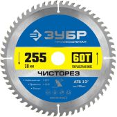 Диск пильный Зубр 36905-255-30-60_z01 Чисторез Профессионал, 255 x 30мм, 60Т по дереву