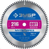 Диск пильный Зубр 36907-216-30-80_z01 Мультирез Профессионал, 216 x 30мм, 80Т по алюминию
