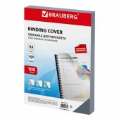 Обложки пластиковые для переплета А3 Brauberg 530936, комплект 100 шт, 200 мкм, прозрачные