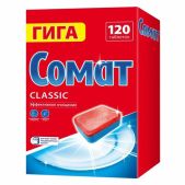 Таблетки для посудомоечных машин СОМАТ Classic, 120 шт