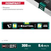 Kraftool 34784 KOMPAKT 300мм, усиленный профиль, с зеркальным глазком, компактный магнитный уровень