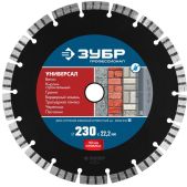 Диск отрезной алмазный Зубр 36650-230_z02 Универсал, 230мм, 22.2мм, 10 х 2.8мм, сегментный Профессионал