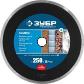 Диск отрезной алмазный Зубр 36655-250_z02 Керамо-25, d 250мм, 25.4мм, 7 х 2.6мм, сплошной Профессионал