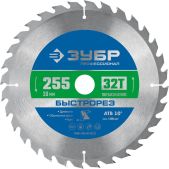 Диск пильный Зубр 36901-255-30-32_z01 Быстрорез Профессионал, 255 x 30мм, 32Т по дереву
