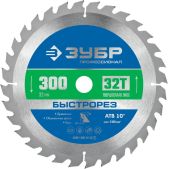 Диск пильный Зубр 36901-300-32-32_z01 Быстрорез Профессионал, 300 x 32мм, 32Т по дереву