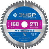 Диск пильный Зубр 36907-160-20-48_z01 Мультирез Профессионал, 160 x 20мм, 48Т по алюминию