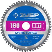 Диск пильный Зубр 36907-180-30-60_z01 Мультирез Профессионал, 180 x 30мм, 60Т по алюминию
