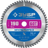 Диск пильный Зубр 36907-190-20-60_z01 Мультирез Профессионал, 190 x 20мм, 60Т, по алюминию