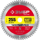 Диск пильный Зубр 36914-255-30-60_z01 Чистый рез, 255 x 30/20мм, 60Т по дереву