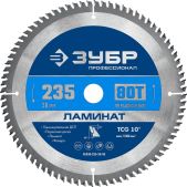 Диск пильный Зубр 36930-235-30-80 Профессионал 235 х 30мм, 80Т по ламинату