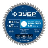 Диск пильный Зубр 36933-190-30-48 Тонкорез Профессионал 190х30 x 1.6мм, 48Т по дереву, тонкий рез