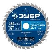 Диск пильный Зубр 36933-250-30-32 Тонкорез Профессионал 250х30 x 2.1мм, 32Т по дереву тонкий рез
