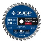 Диск пильный Зубр 36935-150-20-30 Ультра Тонкорез Профессионал 150 х 20 x 1.3мм, 30Т тонкий рез металла