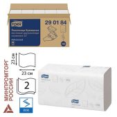 Полотенца Tork 290184 Система H3 AdvanceD, 2-слойные, белые, ZZ V-сложение, бумажные, 200 шт комплект 20 пачек