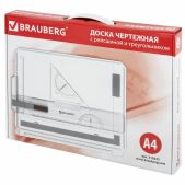 Доска чертежная Brauberg 210535 А4, 370х295мм, с рейсшиной и треугольником