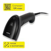 Сканер штрих-кода Mertech 2210 P2D 1D/2D черный ручной проводной