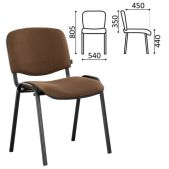 Стул для персонала и посетителей Brabix 531973 Iso CF-005, черный каркас, ткань коричневая