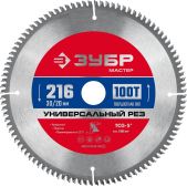 Диск пильный Зубр 36916-216-30-100_z01 Универсальный рез, 216 x 30/20мм, 100Т по алюминию
