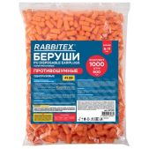 Беруши Rabbitex 671321 одноразовые пенополиуретановые без шнурка, комплект 500 пар в пакете, SNR 43 дБ