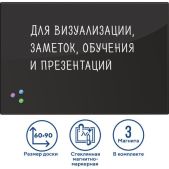 Доска магнитно-маркерная Brauberg 236748 стеклянная 60х90см, 3 магнита, черная