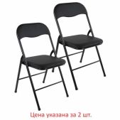 Стулья складные Brabix 533029 Golf CF-007, комплект 2 шт, черный каркас, кожзам черный