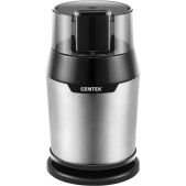 Кофемолка Centek CT-1362 сталь