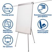 Доска-флипчарт магнитно-маркерная Brauberg 236160 70х100см, держатели для бумаг